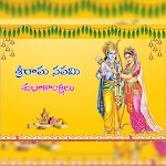 Cover Image of Download Sri Rama Navami Status Video Maker - Frames,Wishes 22.0 APK