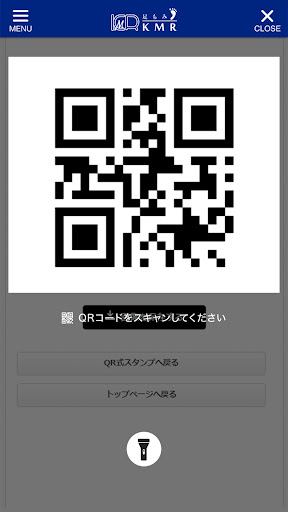 足もみKMR 東京都国立市の本格足もみ Screen 3