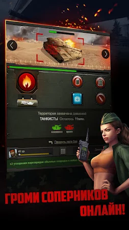 Game screenshot Танки: Стальной Легион mod apk