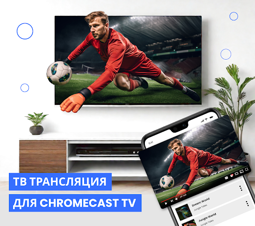 Предварительный просмотр приложения