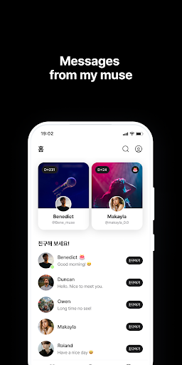 Android application mymu screenshort