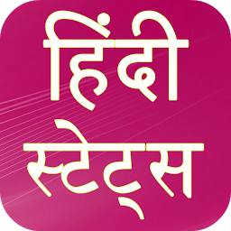 Icon image All Hindi Status 2023