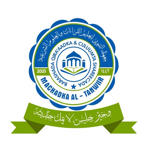 Al Tanwiir School App logo