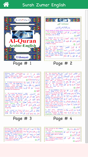 Colorful Surah Zumar with Engl Screen 3