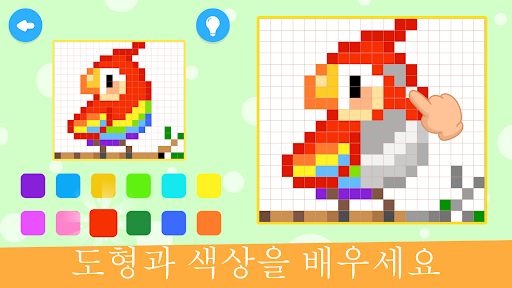 앱 미리보기