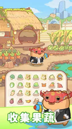 Game screenshot 慢豚豚生活 apk download
