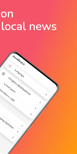 Kuckoo - Your Local Friend Screen 3