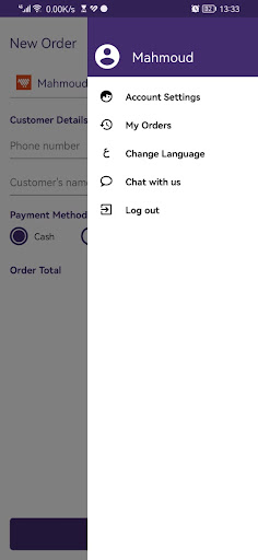 1Trolley Ordering Screen 3