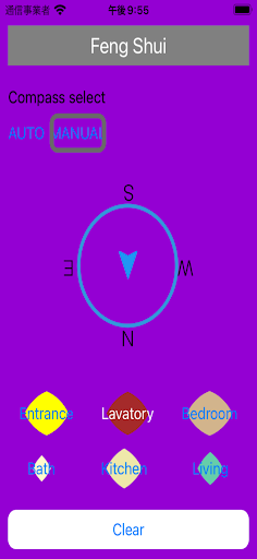 Feng Shui Master: luck-money Screen 2