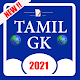 TNPSC Tamil GK 2021 Download on Windows