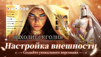 Game screenshot Экзорцист: печать древности apk download