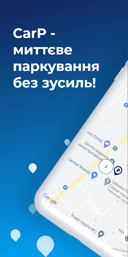 Android application CarP screenshort