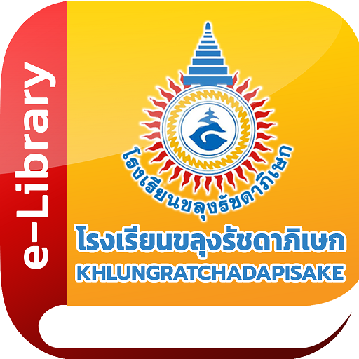 KRP e-Library logo