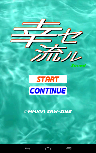 Android application Happiness Flow screenshort