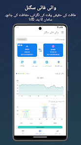اسکرین شاٹ کی تصویر