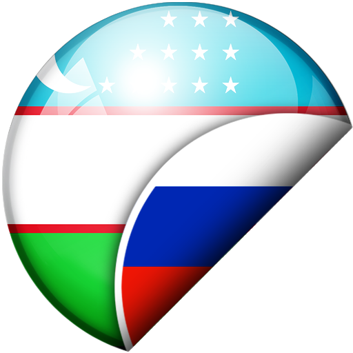 Uzbek Russian Translator logo