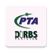 Device Verification System (DVS) - DIRBS Pakistan  for PC Windows and Mac