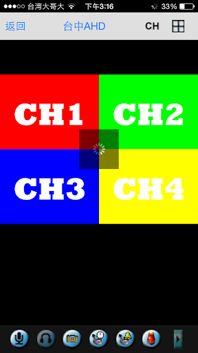 長景錄 Screen 2