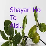 Cover Image of डाउनलोड Shayari Ho To Aisi..  APK