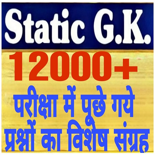 Static GK In Hindi 2023 logo