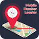 Girl Mobile Location Tracker- Phone Number Detail - Androidアプリ