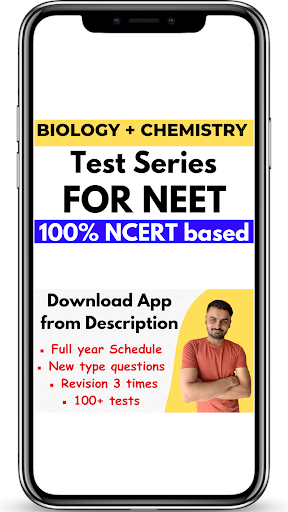 IMB Education Screen 3