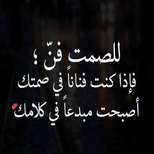 اقوال تهز القلوب بدون نت Screen 2