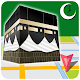 Qibla Locator: Prayer Times, Azan, Quran & Qibla Auf Windows herunterladen