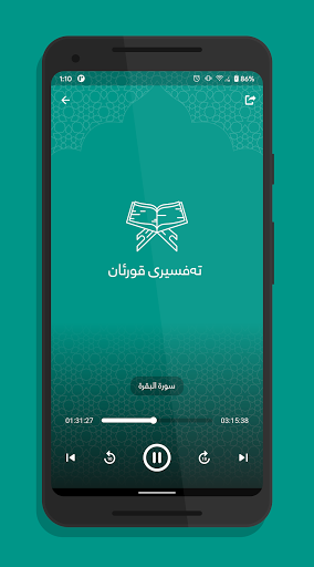 م.محمد ملا فائق