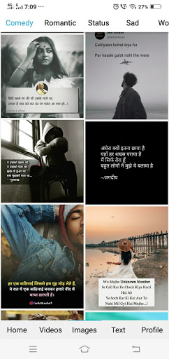 Tu jane na - Swadeshi Apps