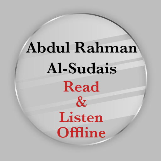 Abdul Rahman Al-Sudais Offline