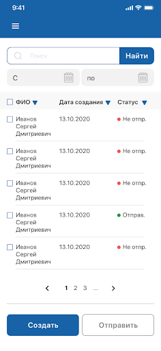 Опросник социально-трудовой сф Screen 3
