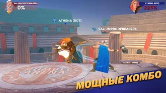 Game screenshot Рамбл Арена - Супер круш mod apk
