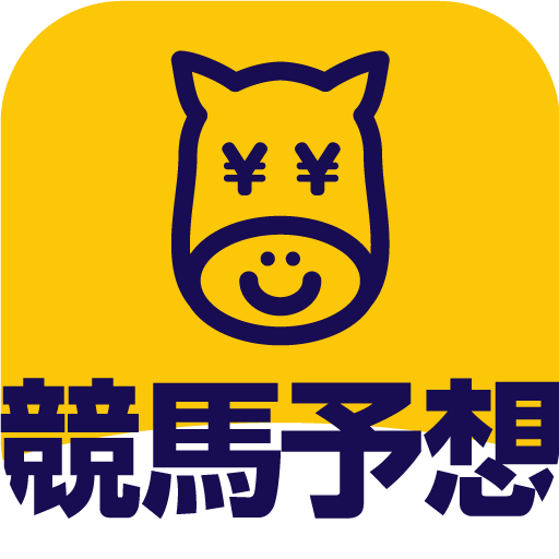 競馬予想アプリ「高配当２１」 logo