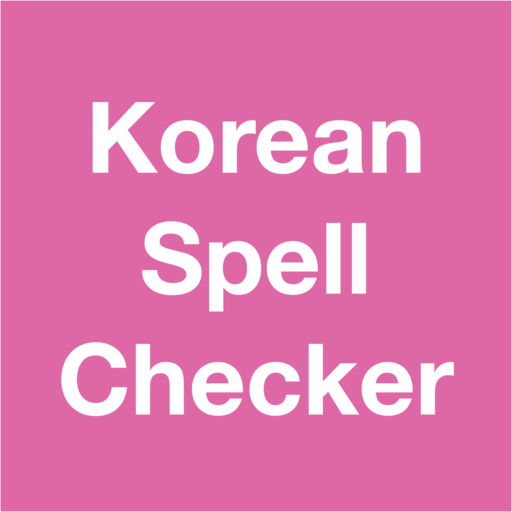 Korean spell checker logo