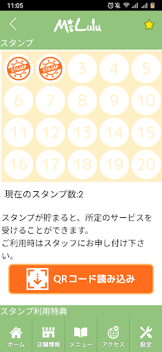 Ms Lulu　公式アプリ Screen 3