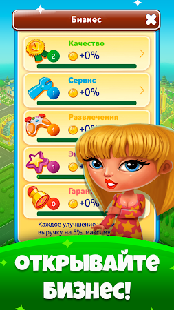 Game screenshot Небоскреб Мечты: дом и кофейня apk download