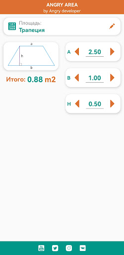 Android application Area and volume screenshort