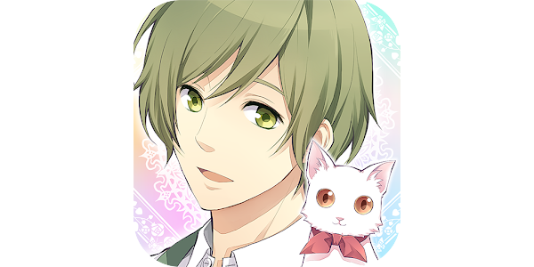 にゃんらぶ 私の恋の見つけ方 乙女ゲーム 豪華声優ボイス Apps On Google Play