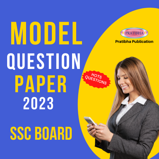 Model Question Paper 2023 logo