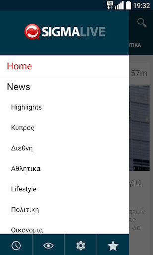 Sigmalive Screen 2