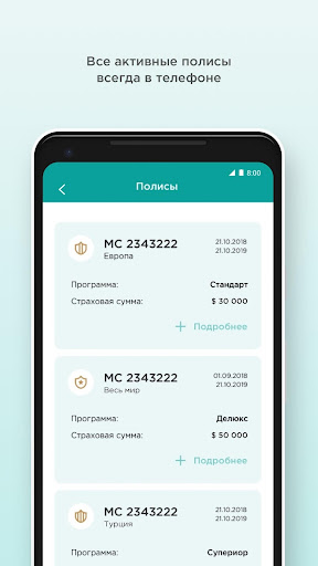 Travel Help Screen 2
