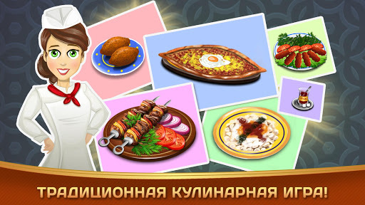 Предварительный просмотр приложения