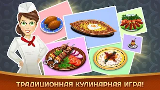Game screenshot Kebab World - кулинарная игра mod apk