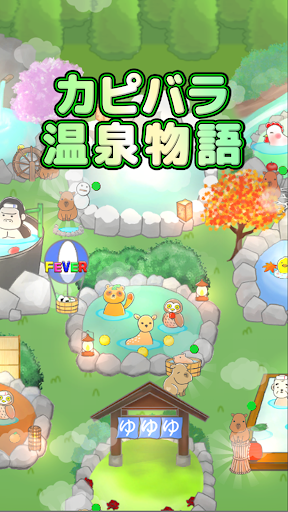 アプリのプレビュー
