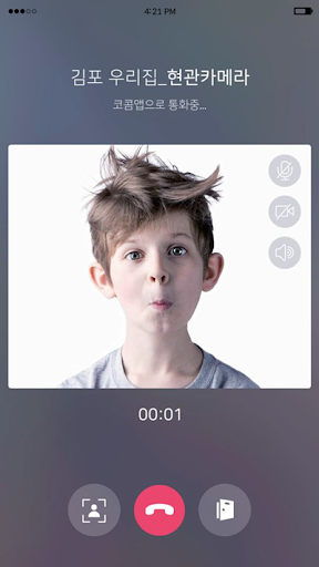 KOCOM Smart-Home Screen 3