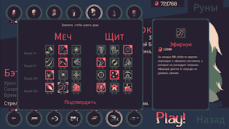Game screenshot 20 Minutes Till Dawn hack
