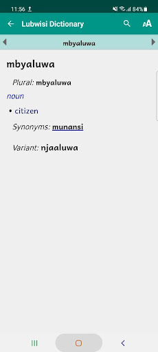 Lubwisi Dictionary of Uganda Screen 3