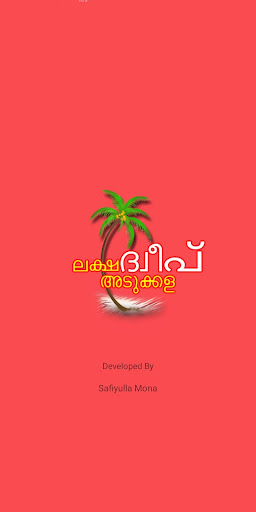Android application Lakshadweep Adukkala screenshort