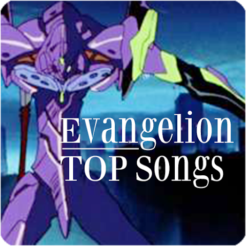 Evangelion TOP Songsのおすすめ画像3